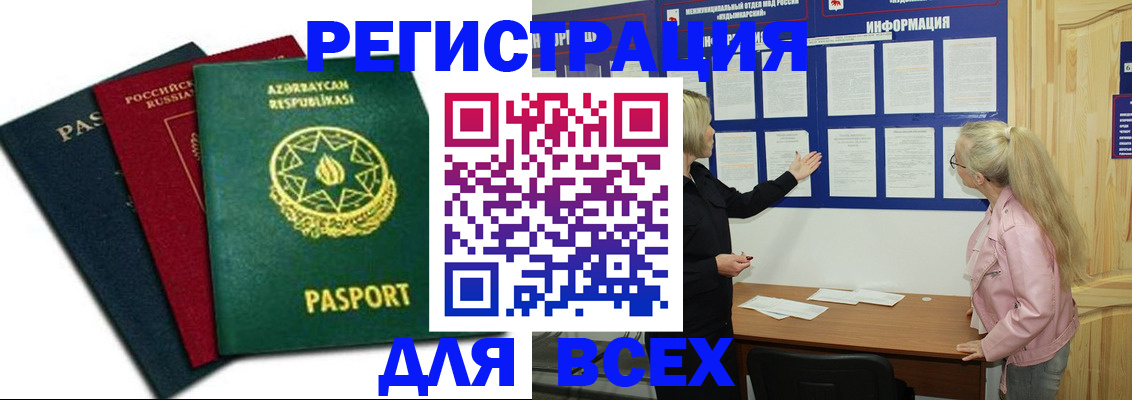 регистрация для дет. сада в Сухом Логе