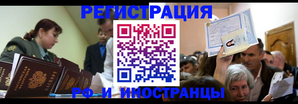 прописка паспорт в Сухом Логе