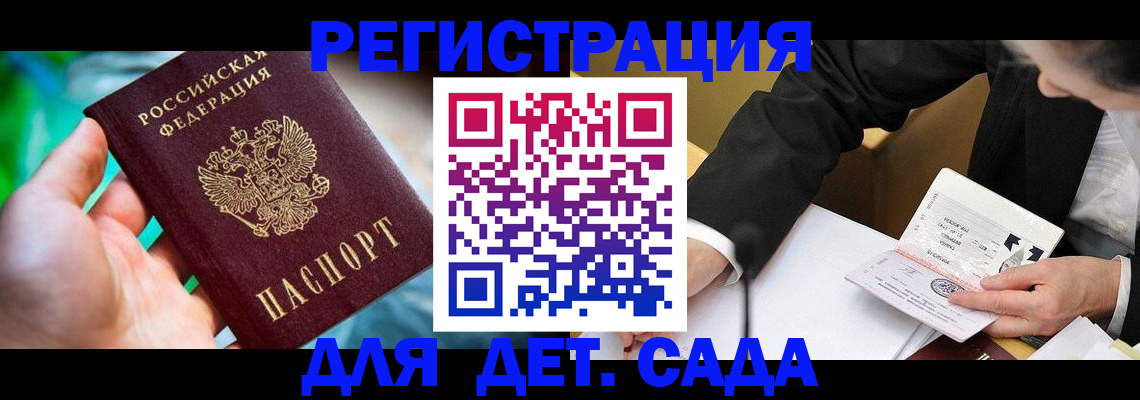 прописка поиск в Сухом Логе